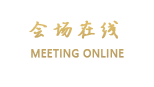 清远连州周全商务酒店